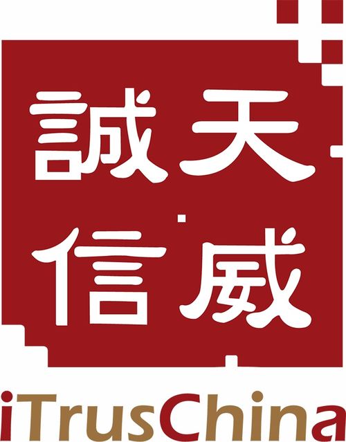 零信任十周年峰會 CSA大中華區(qū)再添14家成員單位，文化經(jīng)紀人服務嶄露頭角
