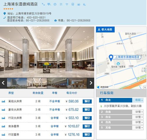 利鑫集團年終投資系列二 實業投資——高品質項目千篇一律，值得投資的產品百里挑一